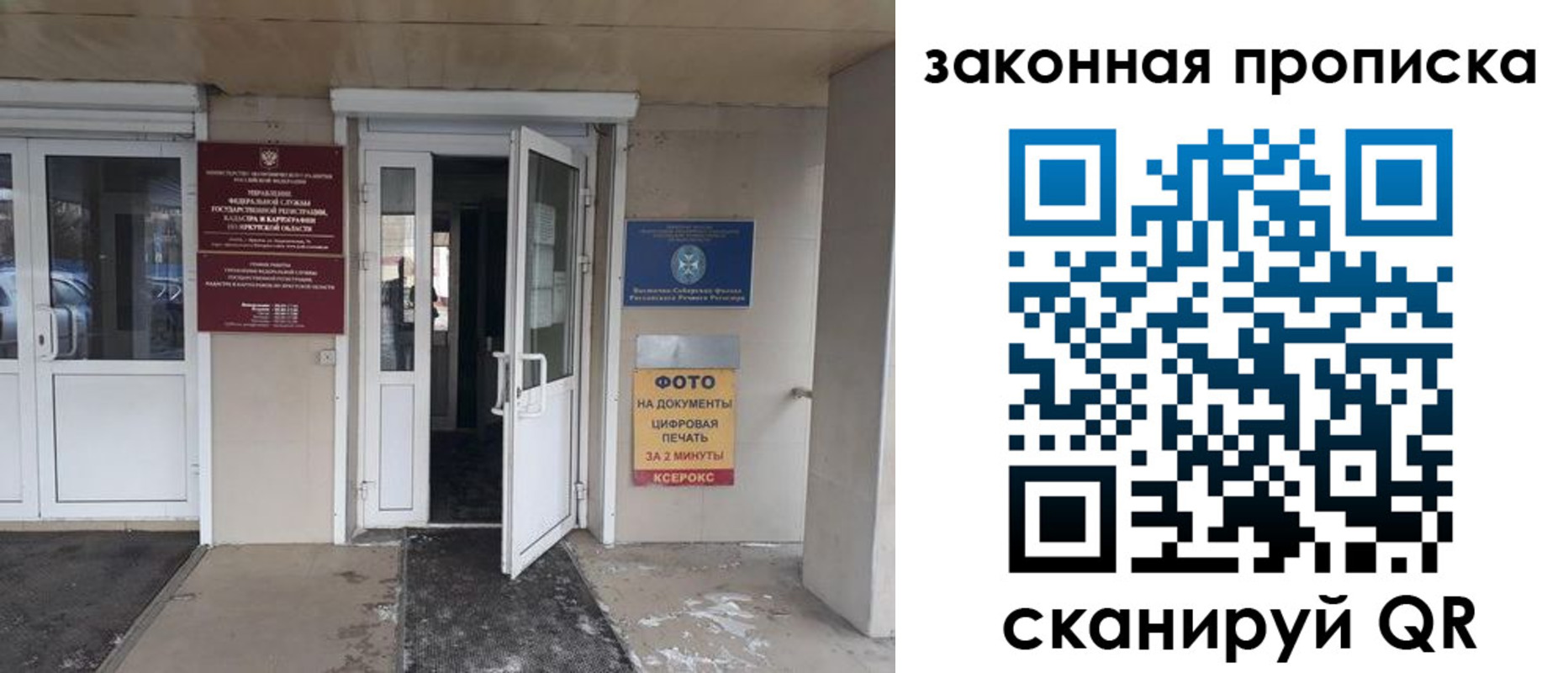 форма 3 в Лукоянове